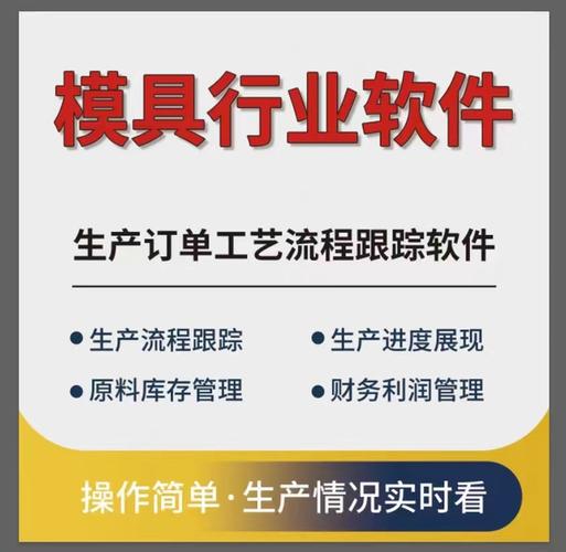 訂單跟進系統,流程跟蹤軟件,工序流程掃碼,中小企業軟件定制開發等